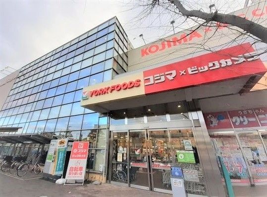 近くのコジマ×ビックカメラ 東村山店まで1,200m（徒歩15分）