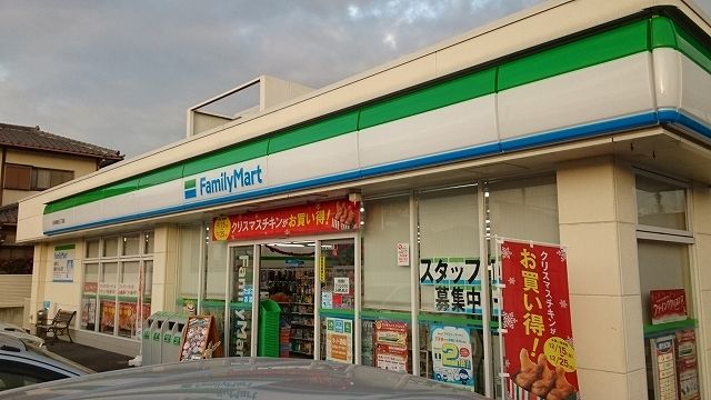 近くのファミリーマート木更津朝日三丁まで450m（徒歩6分）