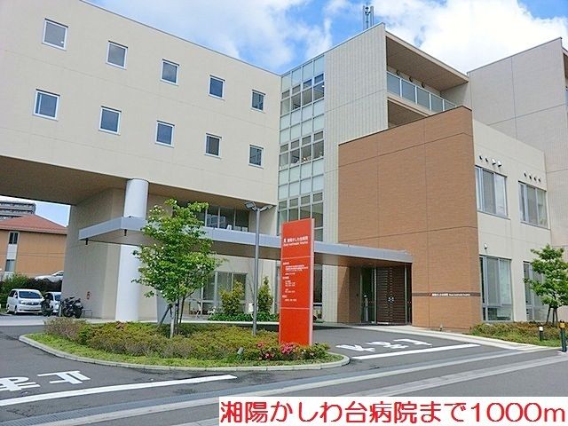 近くの病院まで1,000m（徒歩13分）