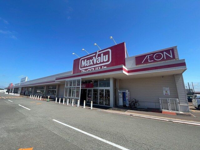 近くのマックスバリュ上江別まで600m（徒歩8分）