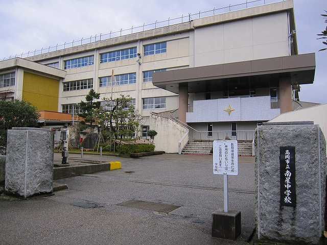 近くの南星中学校まで300m（徒歩4分）