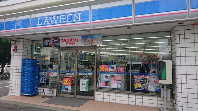 近くのローソン 札幌桑園店まで800m（徒歩10分）
