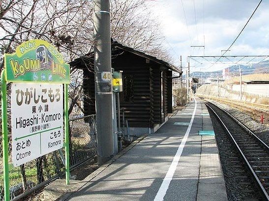 近くの東小諸駅まで400m（徒歩5分）
