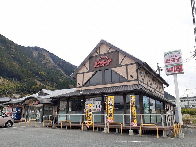 近くのおべんとうのヒライまで856m（徒歩11分）