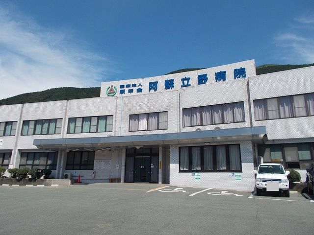 近くの立野病院まで1,300m（徒歩17分）