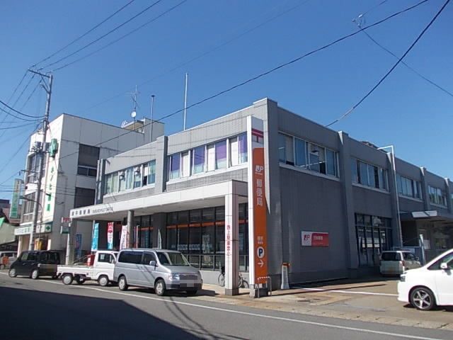 近くの横手郵便局まで800m（徒歩10分）