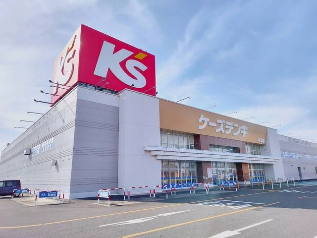 近くのケーズデンキまで700m（徒歩9分）