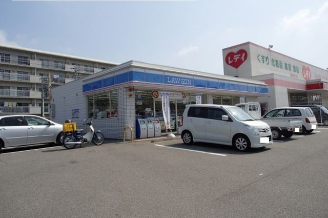 近くのローソンさんまで880m（徒歩11分）