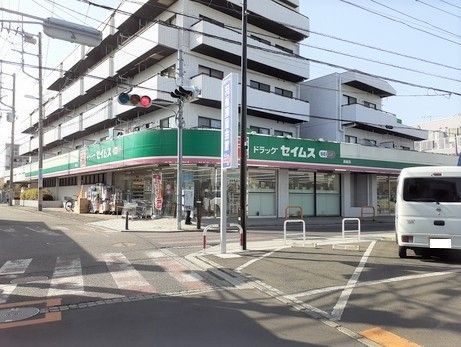 近くのドラッグストアまで180m（徒歩3分）