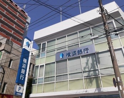 近くの銀行まで600m（徒歩8分）