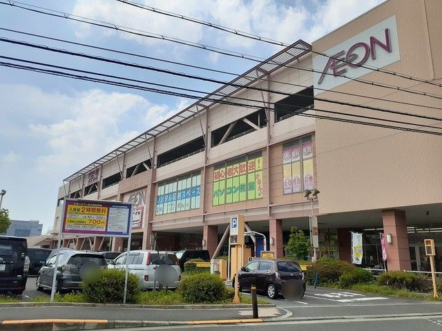 近くのイオンタウン東大阪様まで1,333m（徒歩17分）