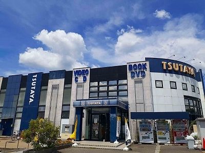 近くのTSUTAYA 高蔵寺店まで650m(徒歩9分)