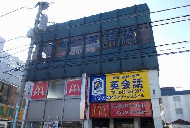 近くのマクドナルドまで500m（徒歩7分）
