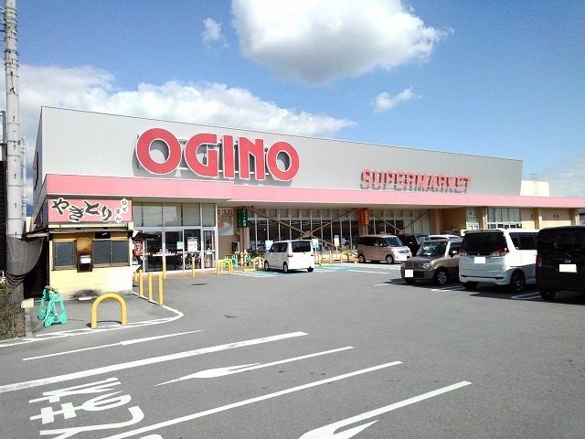近くのオギノ貢川店まで850m（徒歩11分）