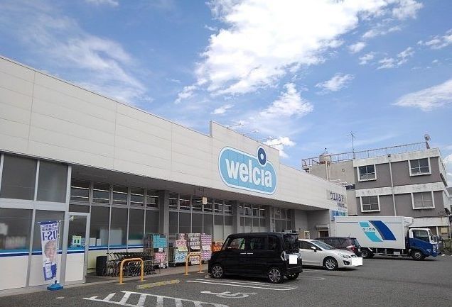 近くのウエルシア甲府富竹店まで600m（徒歩8分）