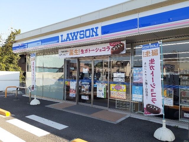 近くのコンビニまで260m（徒歩4分）