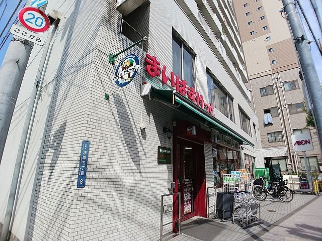 近くのまいばすけっとまで600m(徒歩8分)
