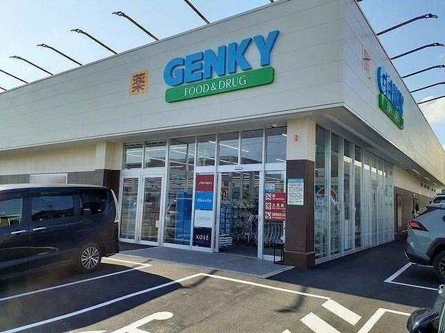 近くのゲンキー　下本町店まで450m（徒歩6分）