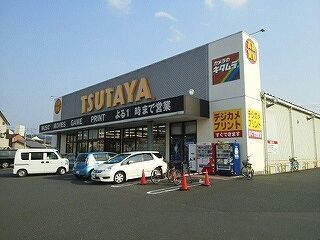 近くのTSUTAYAまで2,070m（徒歩26分）