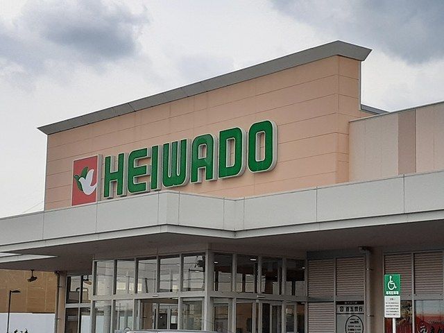 近くの平和堂 春日井庄名店まで1,300m（徒歩17分）