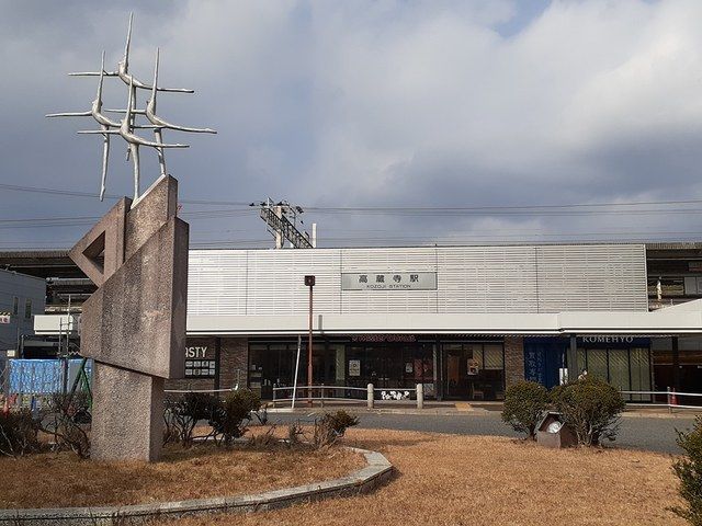 近くの高蔵寺駅まで1,500m（徒歩19分）