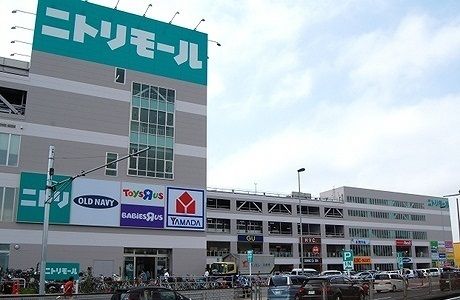 近くのニトリモール相模原まで1,900m（徒歩24分）