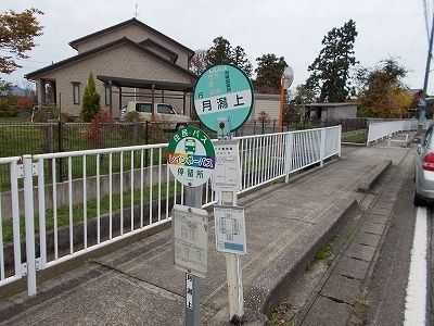 近くの月潟上バス停まで200m(徒歩3分)