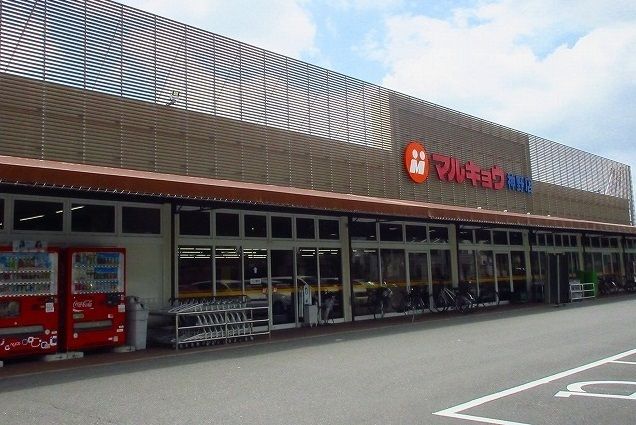 近くのマルキョウ神野店まで750m(徒歩10分)