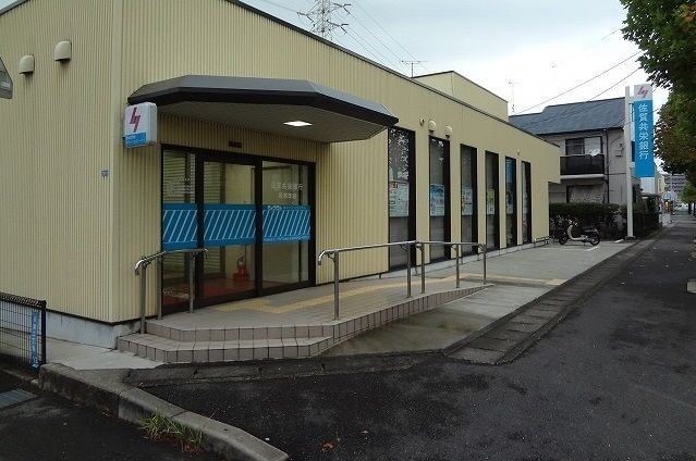 近くの佐賀共栄銀行若宮支店まで700m(徒歩9分)