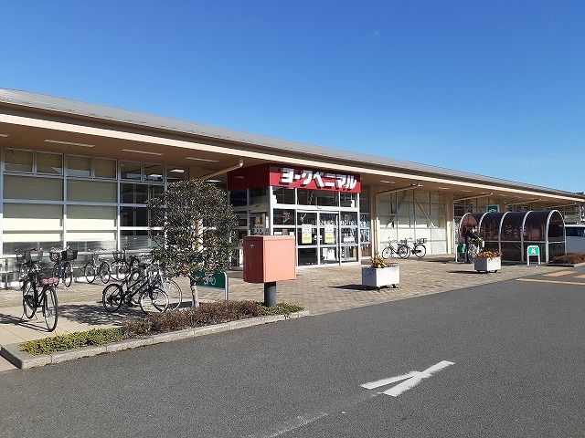 近くのスーパーまで560m（徒歩7分）