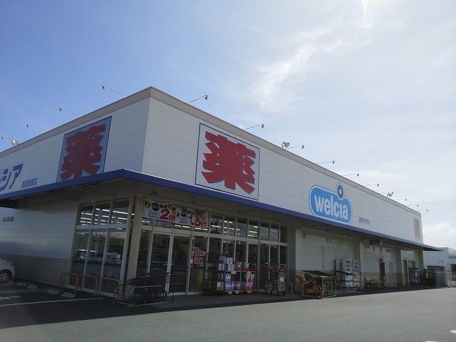 近くの杏林堂薬局 新居店まで290m（徒歩4分）