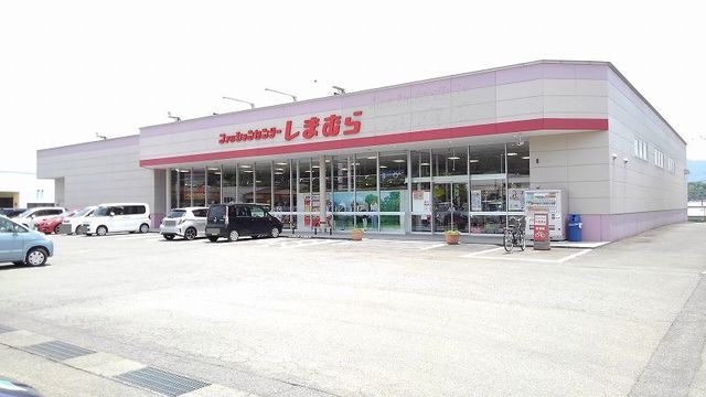 近くのしまむらまで1,100m（徒歩14分）