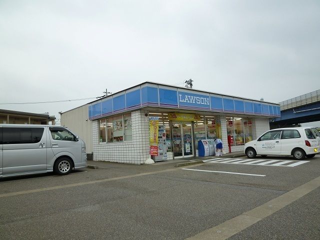 近くのローソンまで400m（徒歩5分）