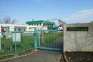 近くの旭川教育大学付属旭川幼稚園まで1,100m(徒歩14分)