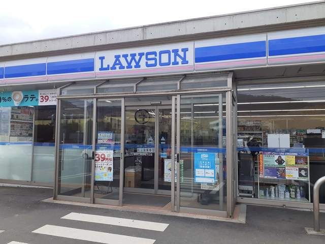 近くのローソン御津工業団地入口店まで660m（徒歩9分）