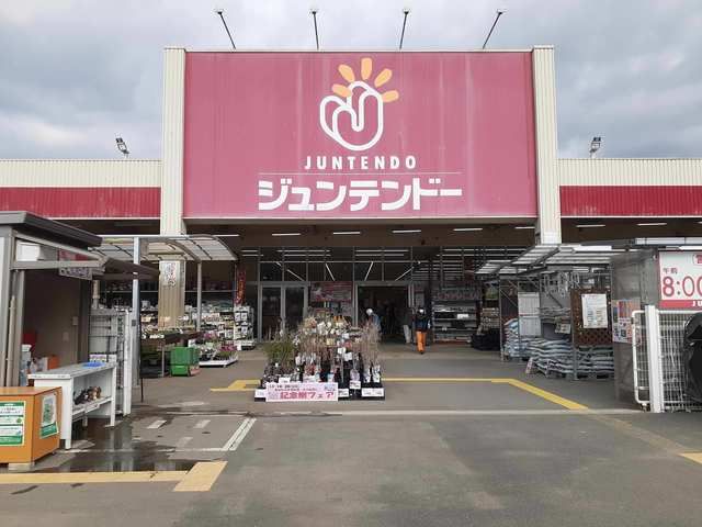 近くのジュンテンドー御津店まで1,120m（徒歩14分）