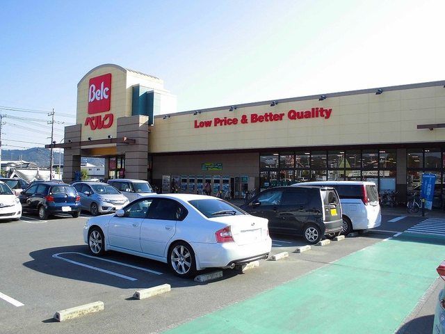 近くのベルク佐野田沼店まで750m（徒歩10分）
