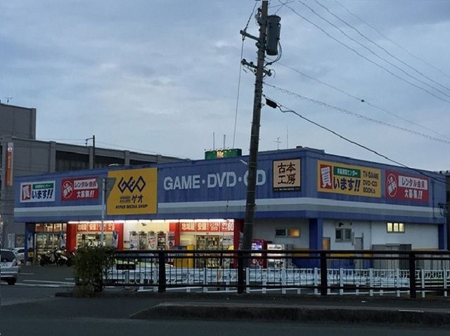 近くのゲオ浜松西伊場店まで800m（徒歩10分）