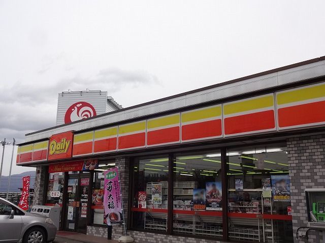 近くのデイリーヤマザキ 信州山形店まで1,200m(徒歩15分)