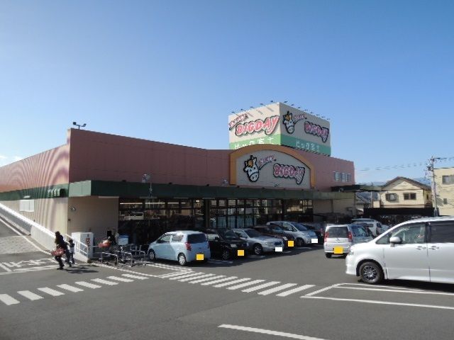 近くのスーパーまで950m（徒歩12分）