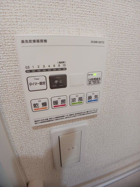 バスルーム
