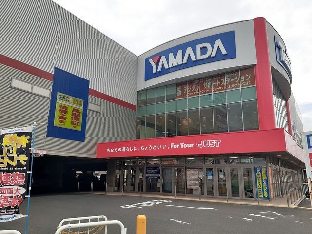 近くのヤマダ電機岡南店まで600m（徒歩8分）