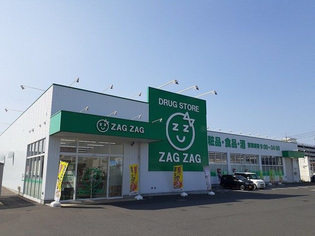 近くのザグザグ豊成店まで350m(徒歩5分)