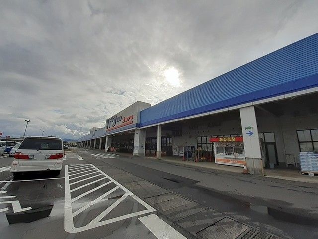 近くのホームセンターまで140m（徒歩2分）