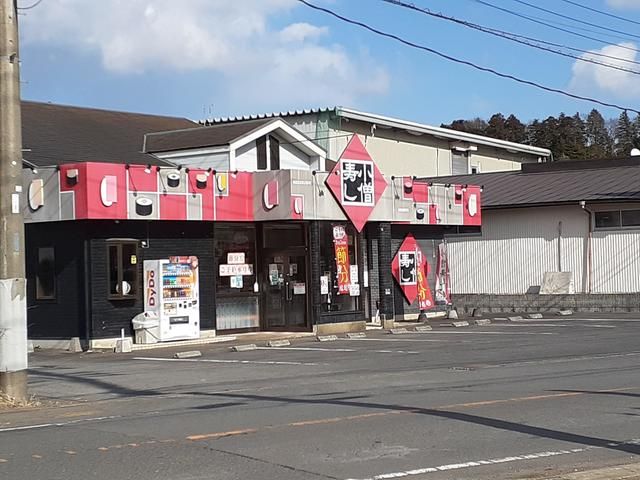 近くの小僧寿し 鉾田店まで311m(徒歩4分)