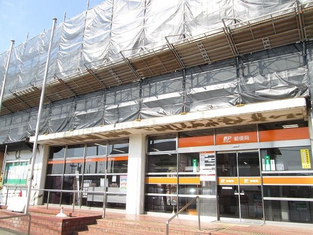 近くの鉾田駅前郵便局まで440m(徒歩6分)