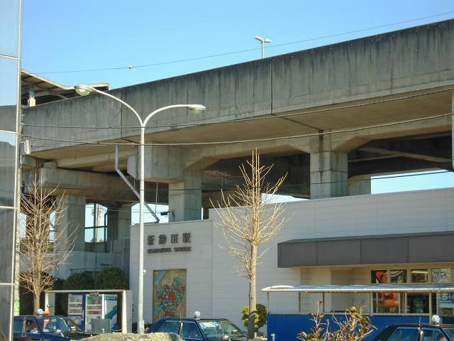 近くの新鉾田駅まで1,200m(徒歩15分)