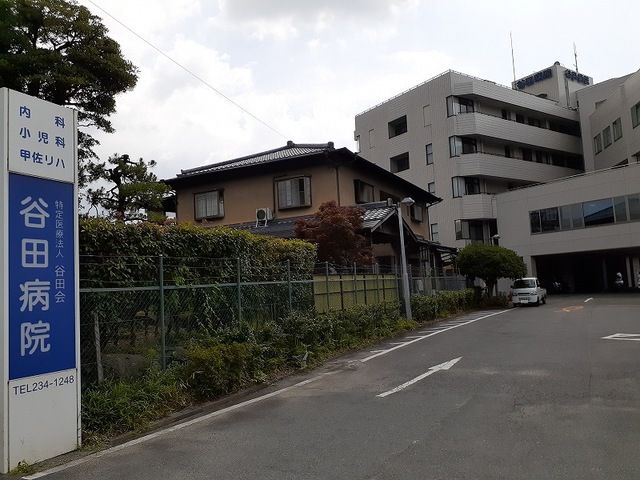 近くの谷田病院まで750m(徒歩10分)