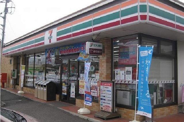 近くのセブンイレブン沼津志下店まで550m（徒歩7分）