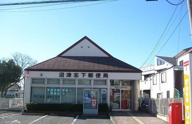 近くの沼津志下郵便局まで200m（徒歩3分）